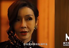 Trailer-første bande til at nyde den kinesiske stil spa-service-su you tang-mdcm-0001-high quality kinesisk film